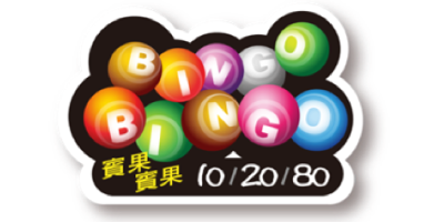 Bingo Bingo